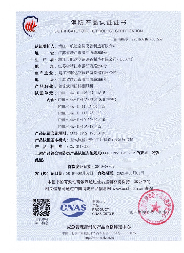 SʽşL(fng)C(j)PYHL-14A-II-12A-3718.5.jpg